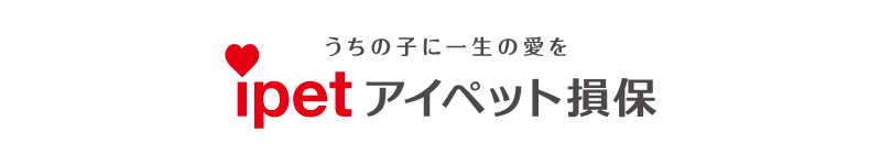 ｉｐｅｔアイペット対応動物病院